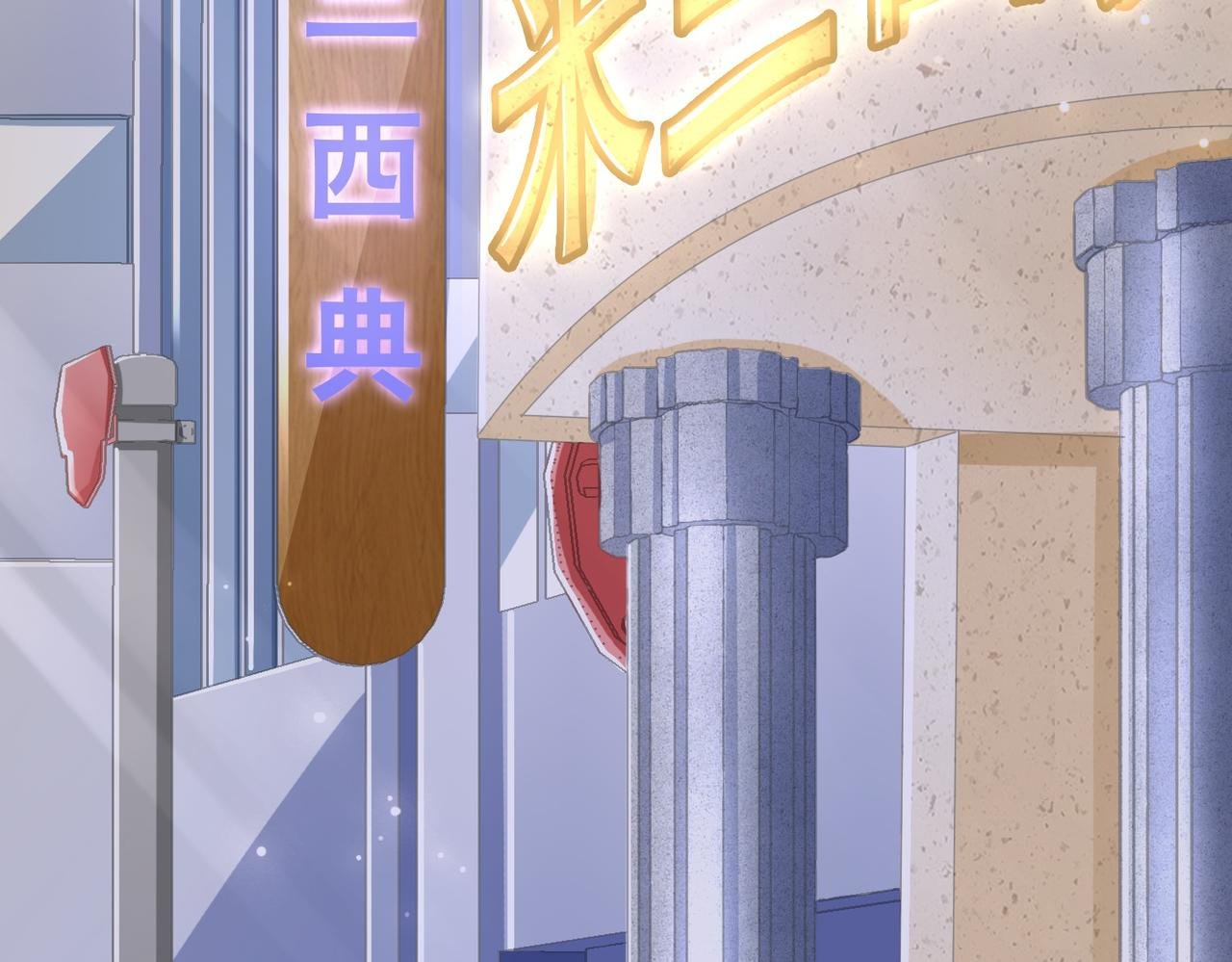 005 走，相亲去！