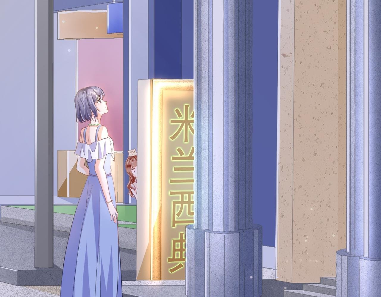 005 走，相亲去！