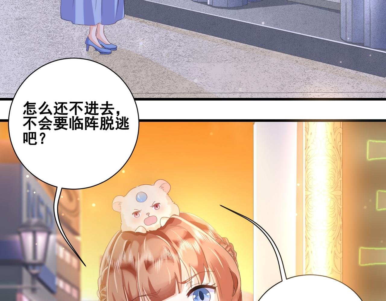 005 走，相亲去！
