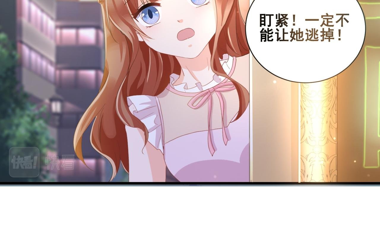 005 走，相亲去！