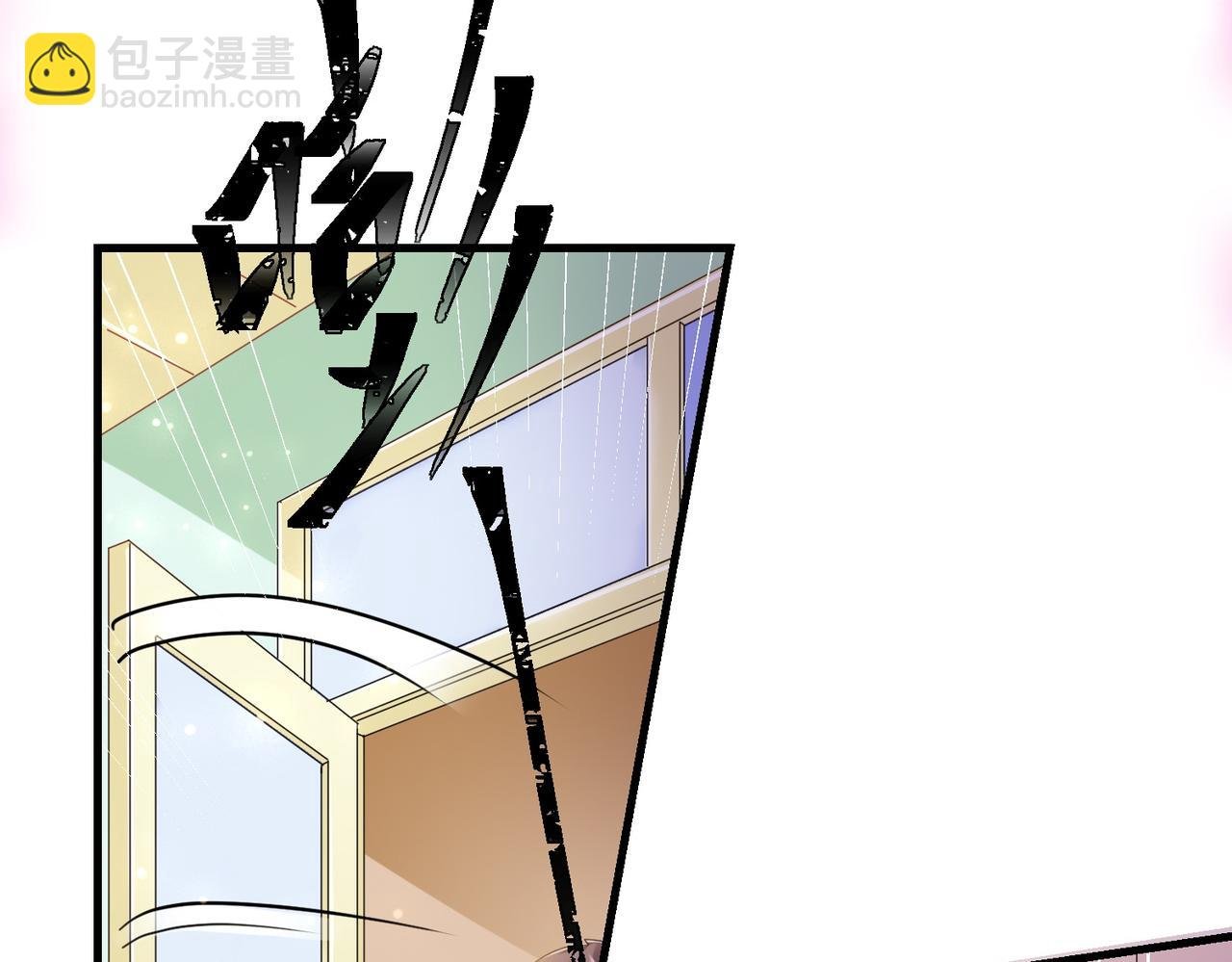 005 走，相亲去！