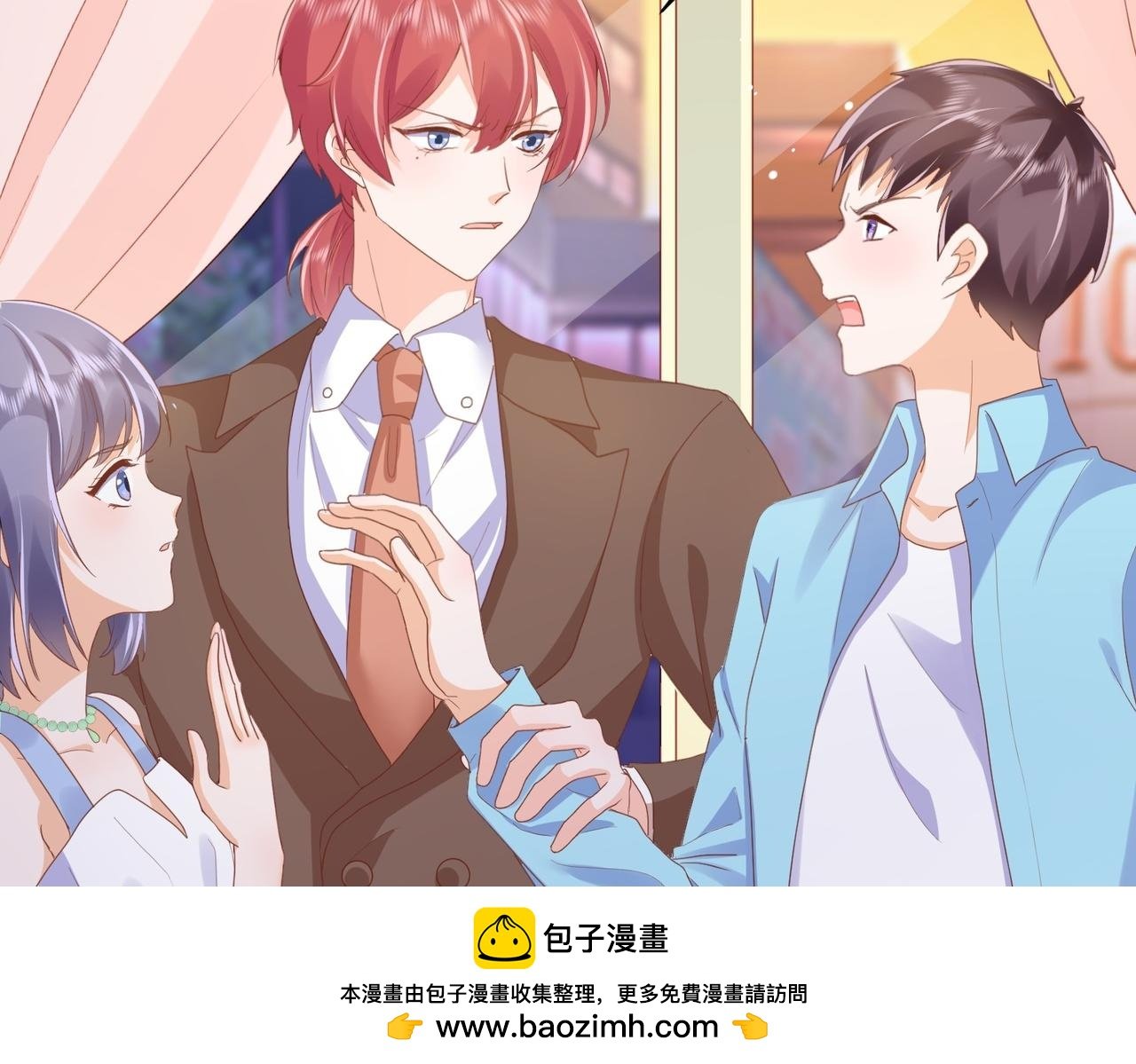 005 走，相亲去！