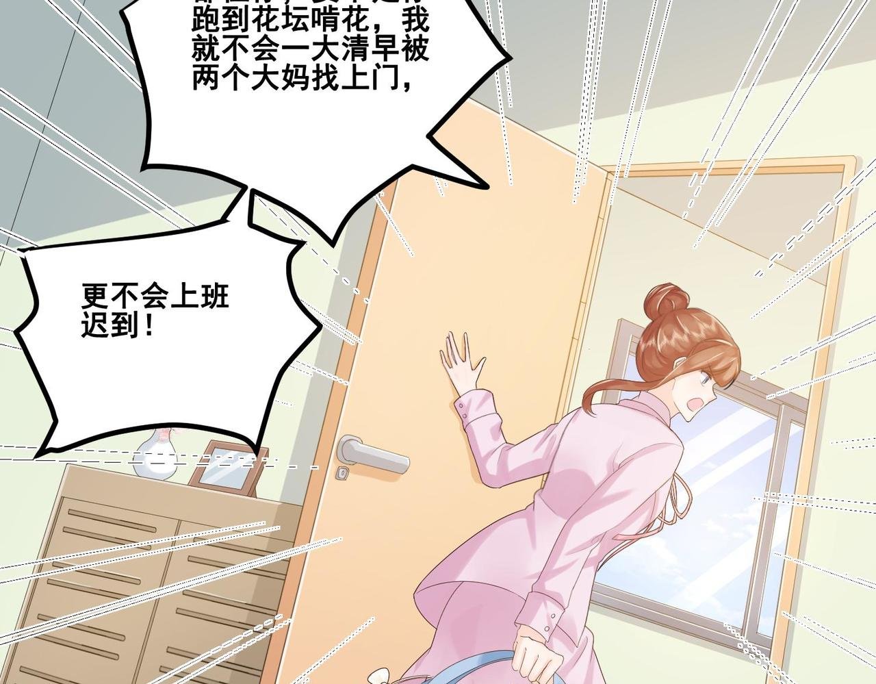 004 牵线行动开启！