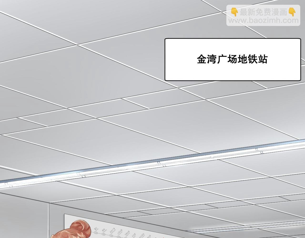 004 牵线行动开启！