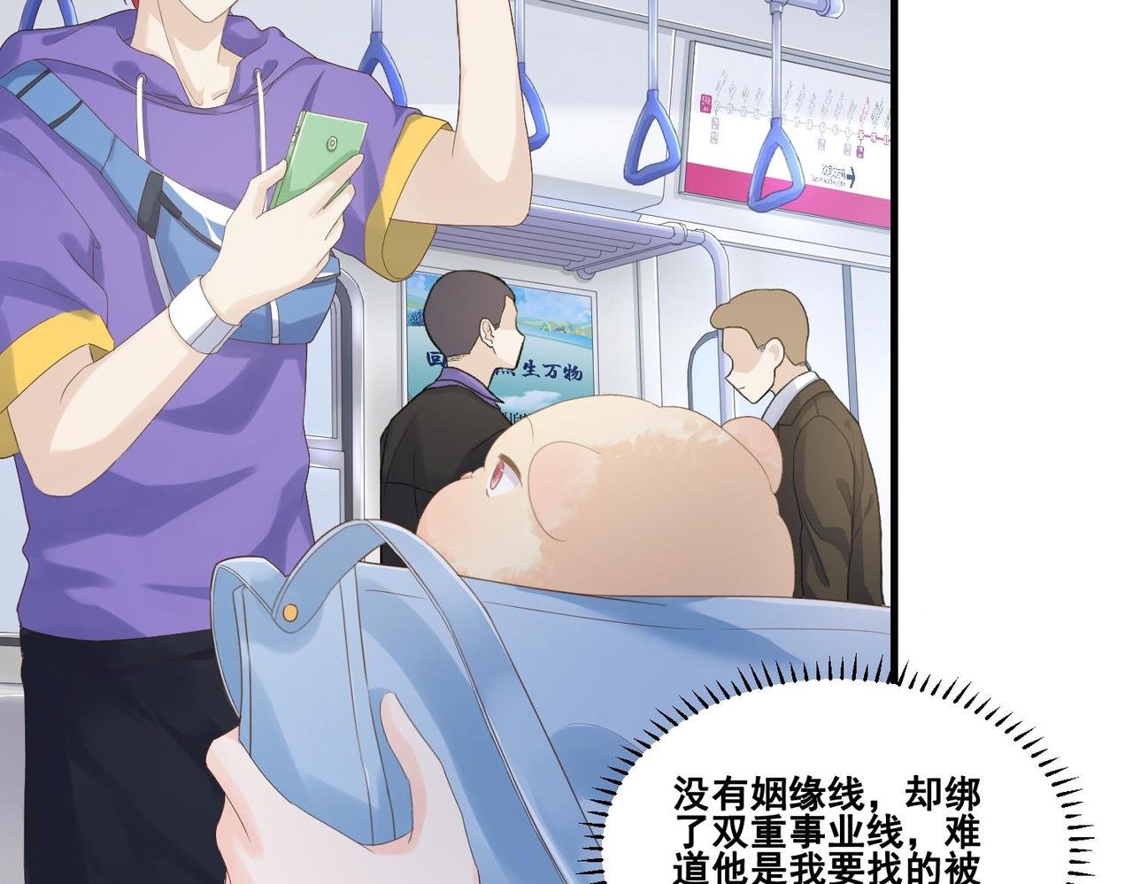 004 牵线行动开启！