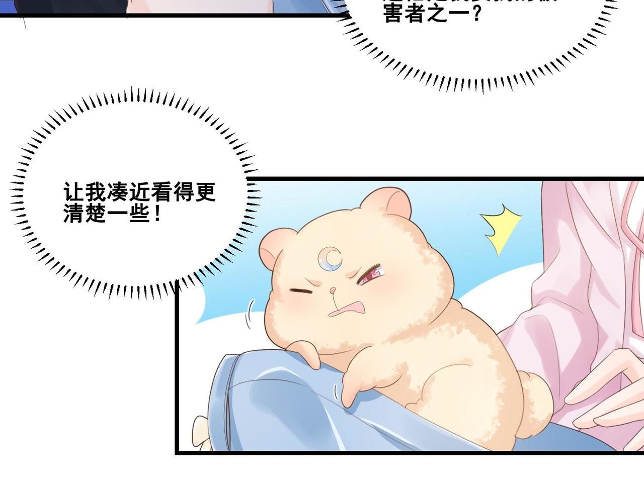 004 牵线行动开启！