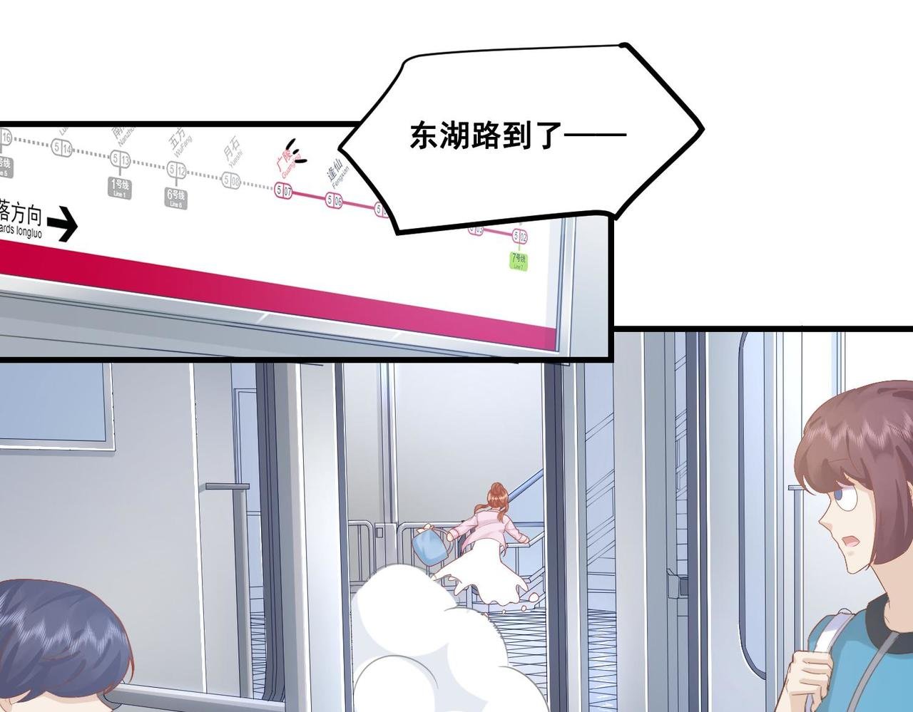 004 牵线行动开启！