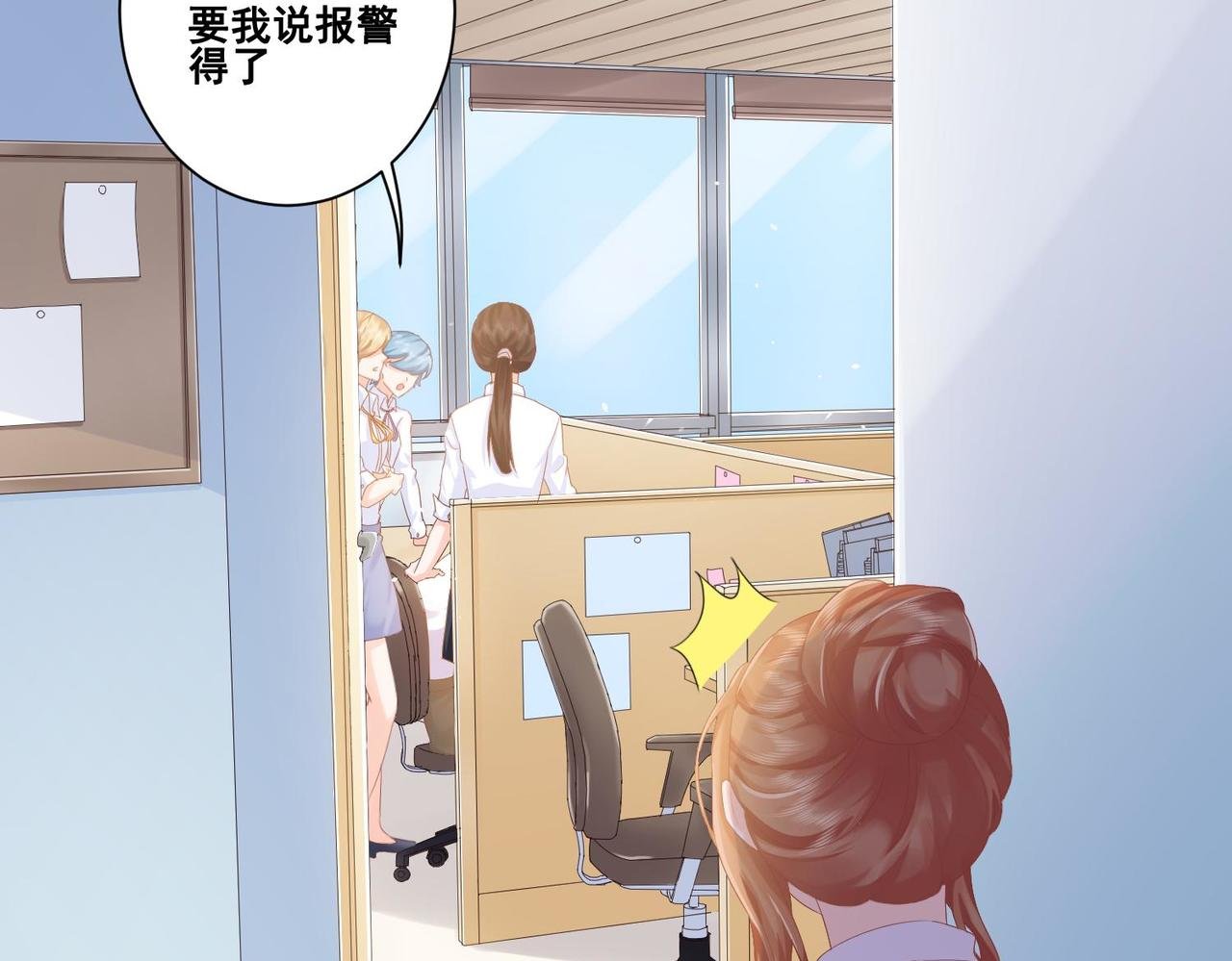 004 牵线行动开启！