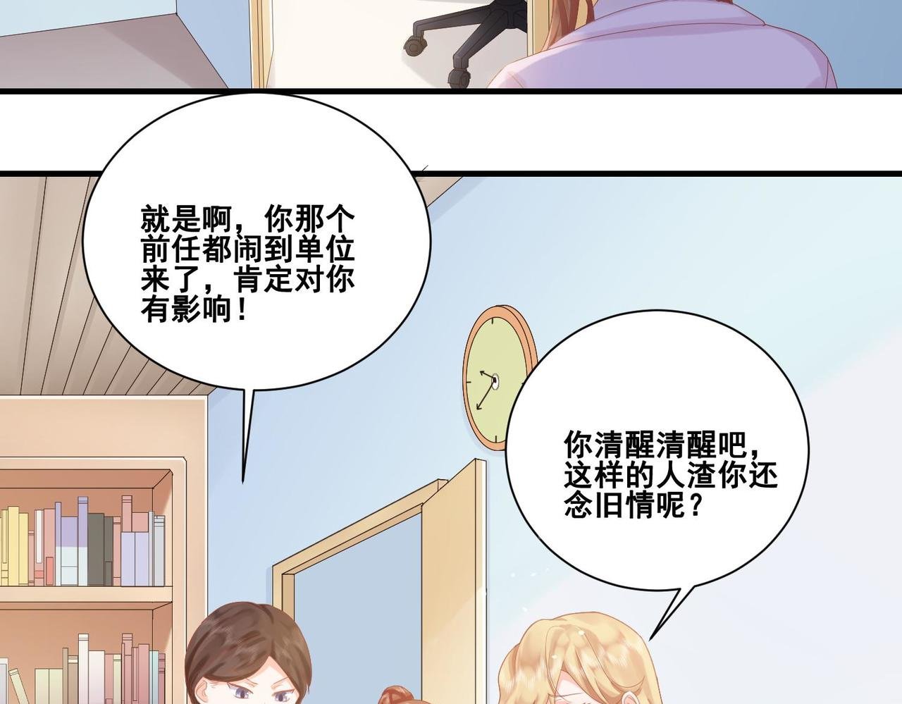 004 牵线行动开启！