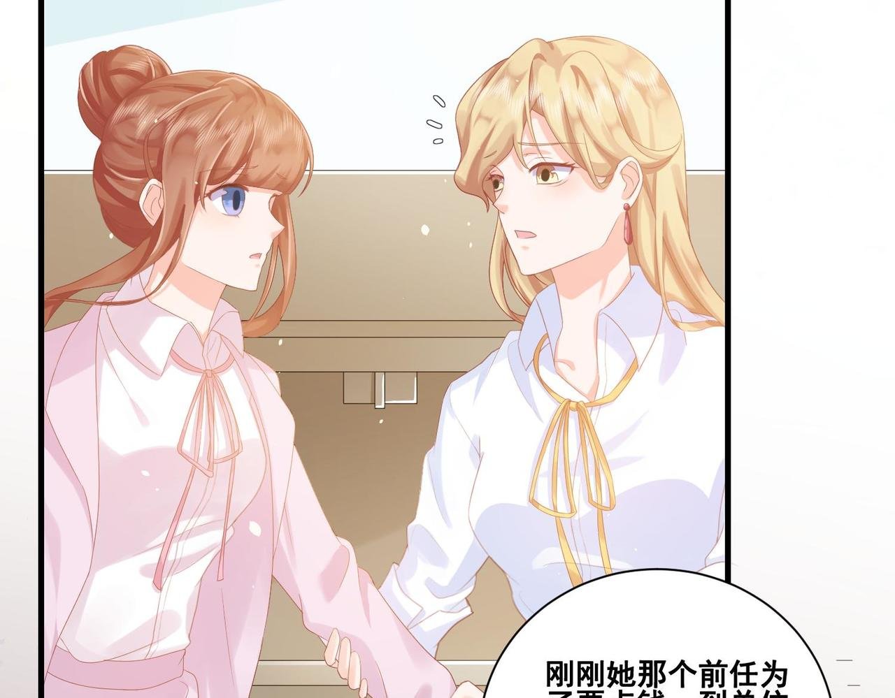 004 牵线行动开启！