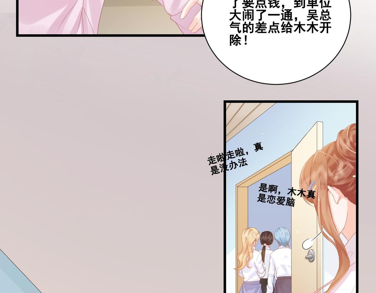 004 牵线行动开启！
