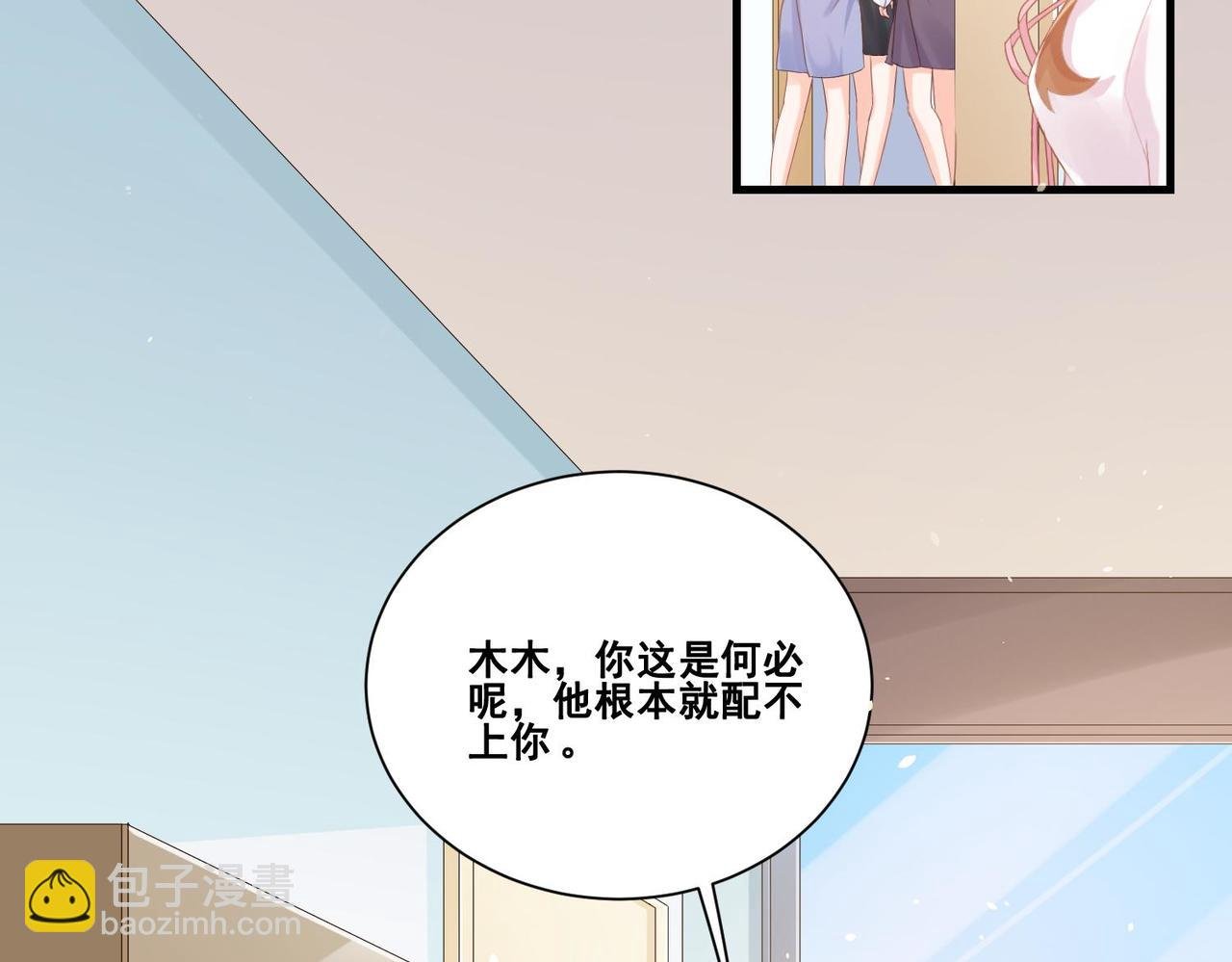004 牵线行动开启！