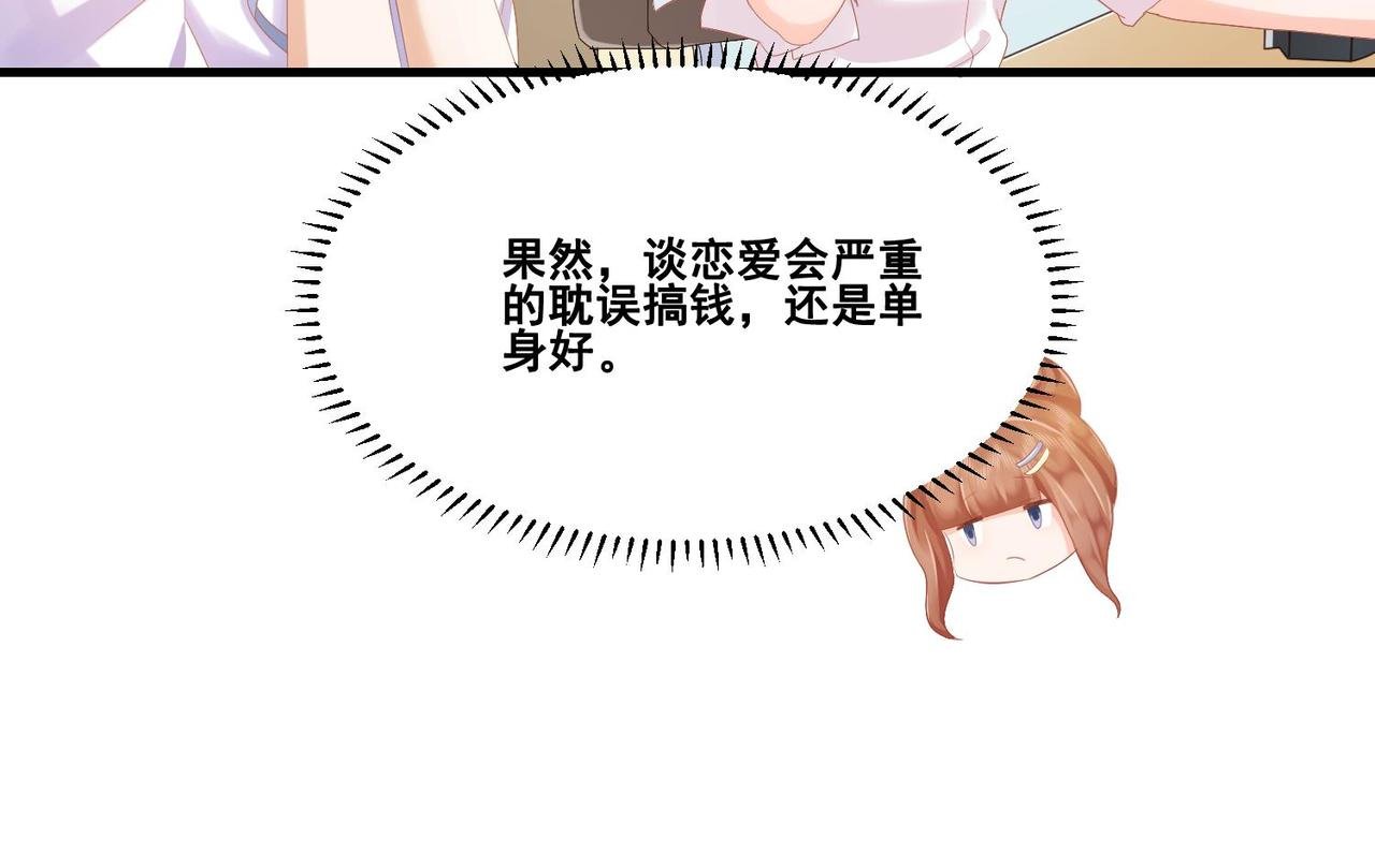 004 牵线行动开启！