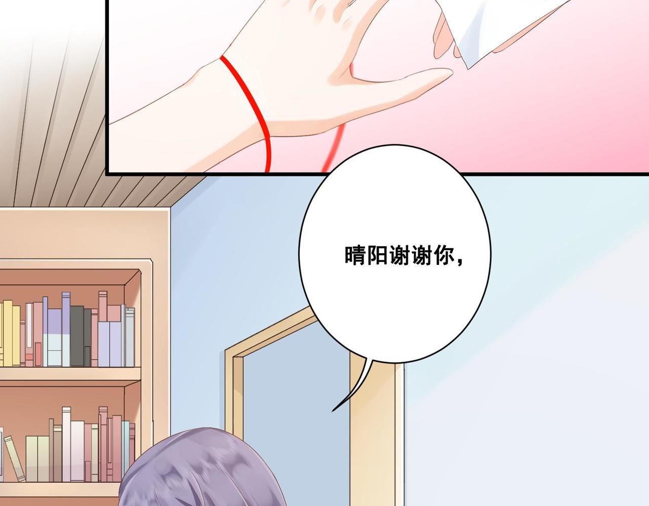 004 牵线行动开启！