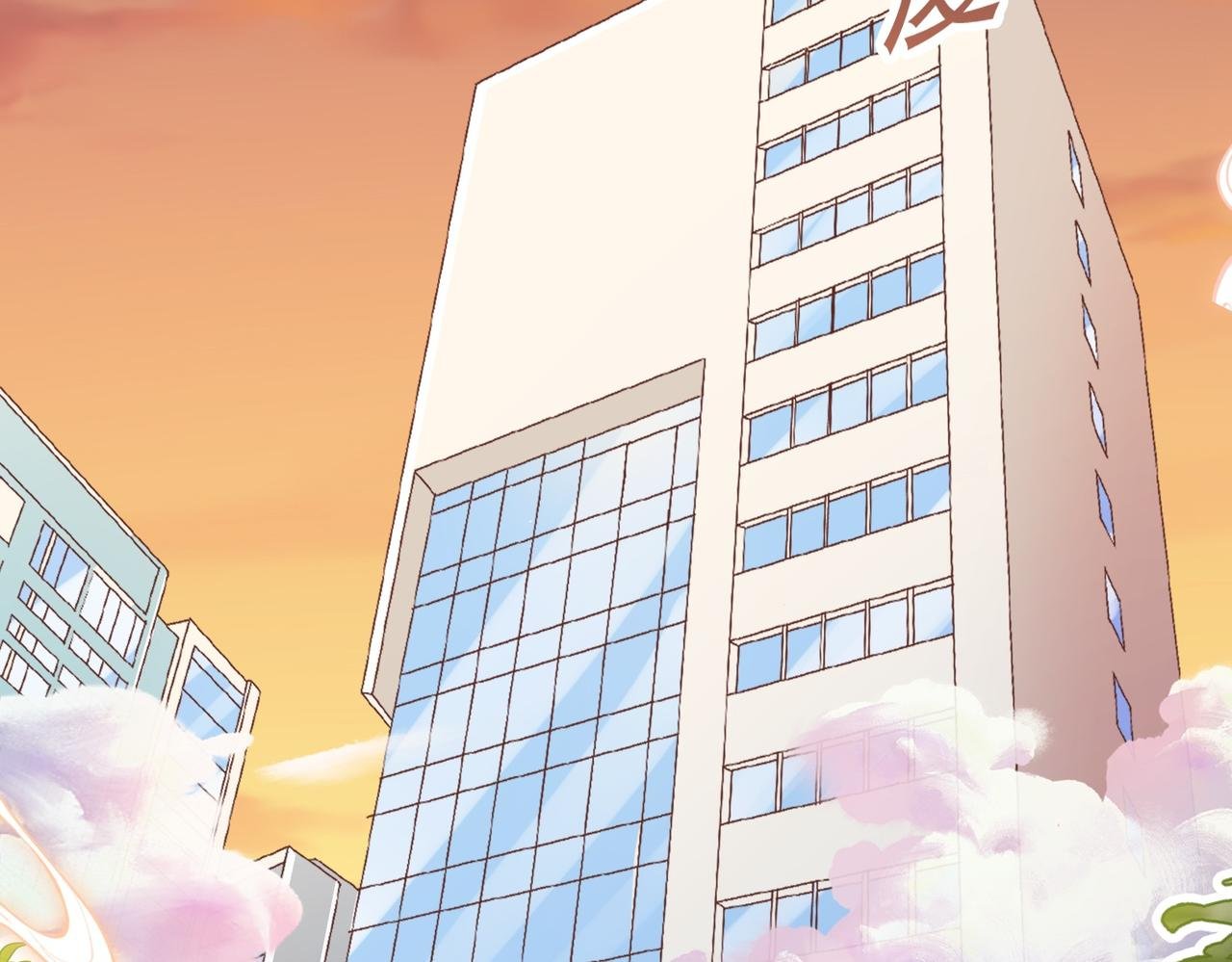 004 牵线行动开启！