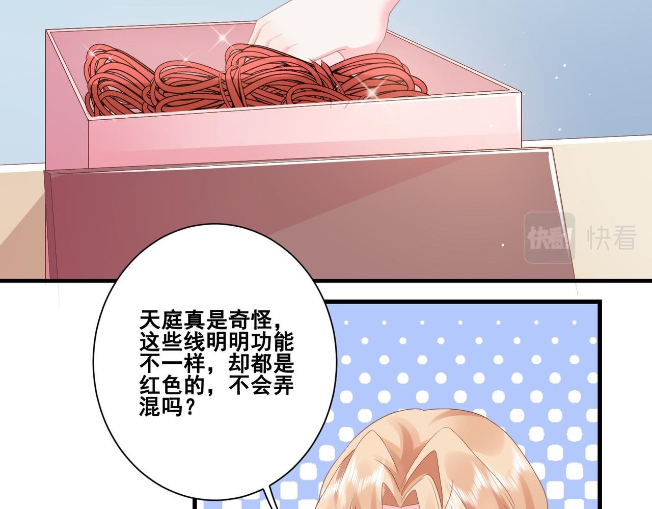 004 牵线行动开启！