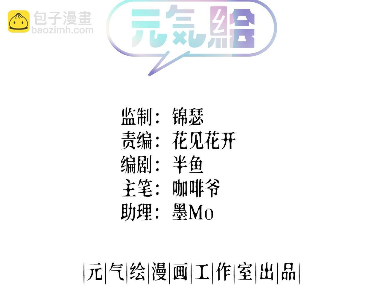 003 我被金丝熊壁咚了？