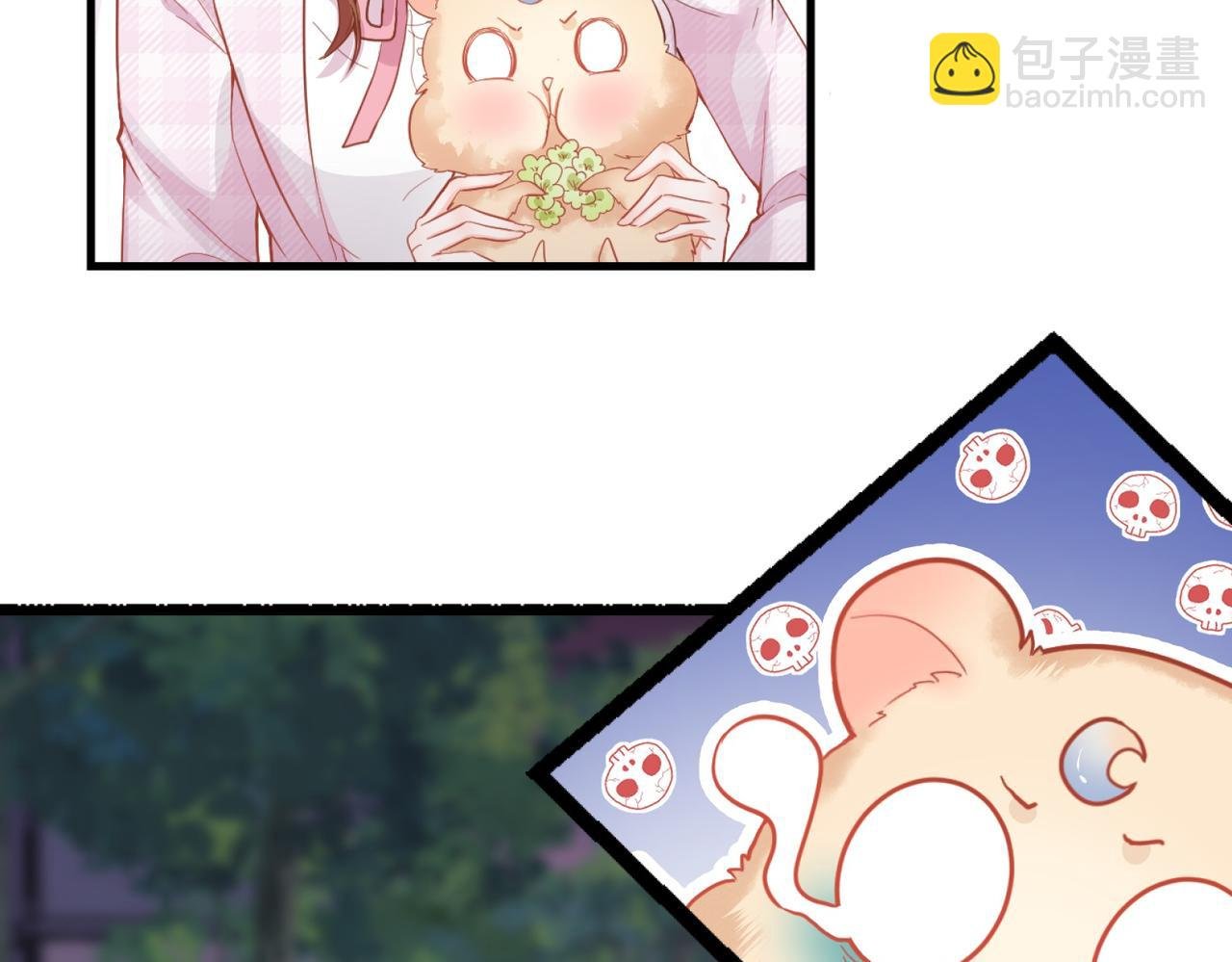 003 我被金丝熊壁咚了？