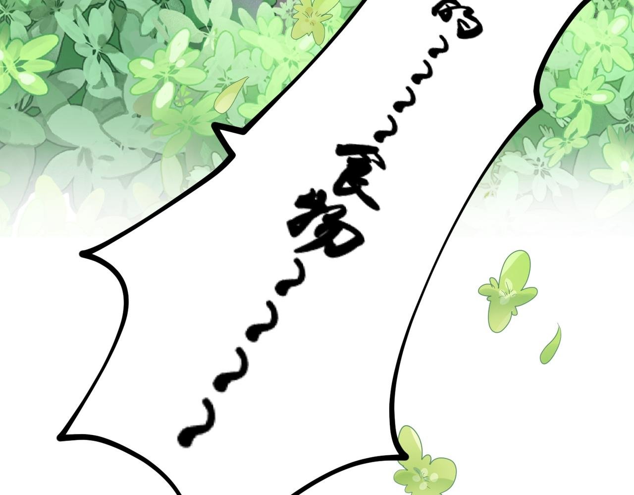 003 我被金丝熊壁咚了？