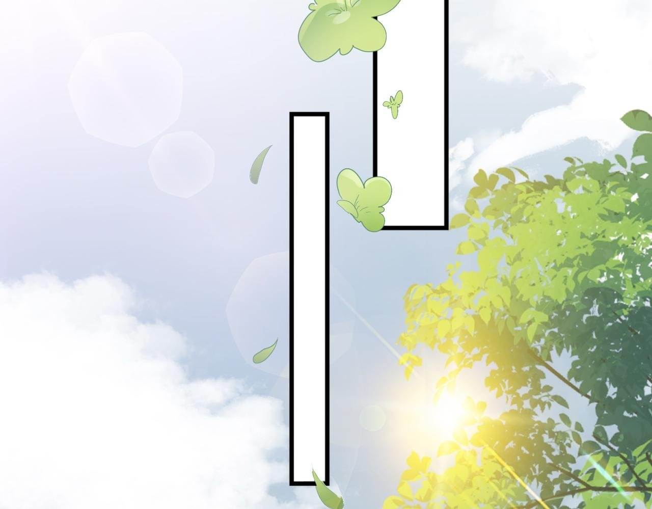 003 我被金丝熊壁咚了？
