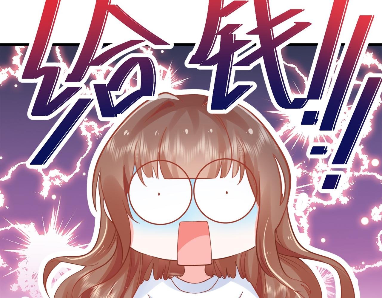003 我被金丝熊壁咚了？