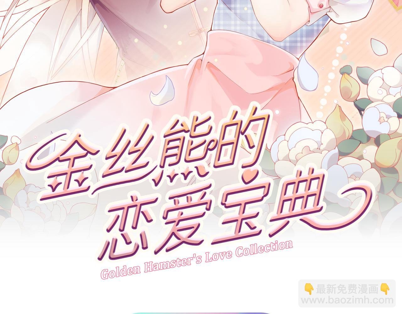 002 那只熊是个人！！
