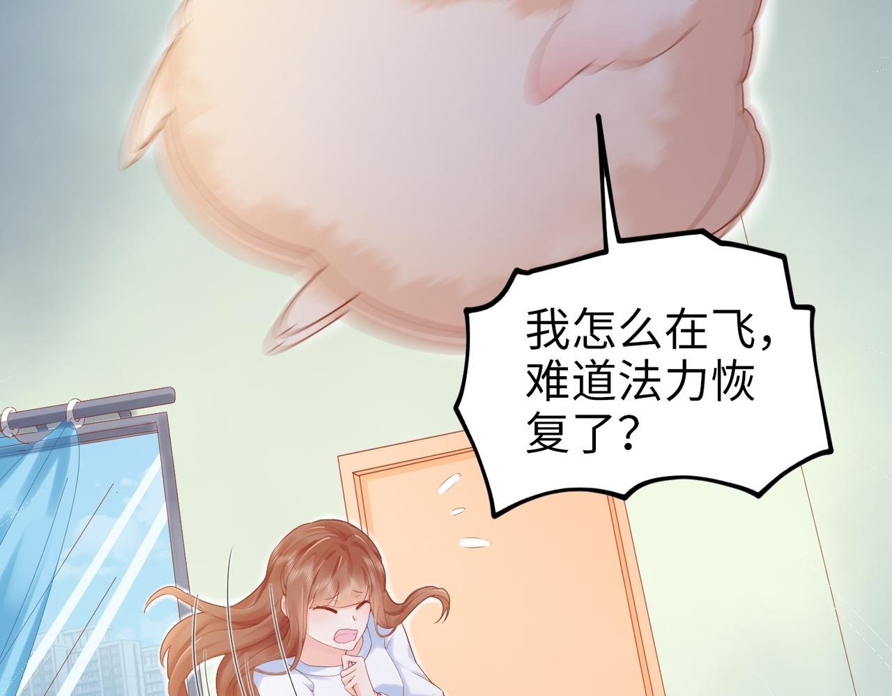 002 那只熊是个人！！
