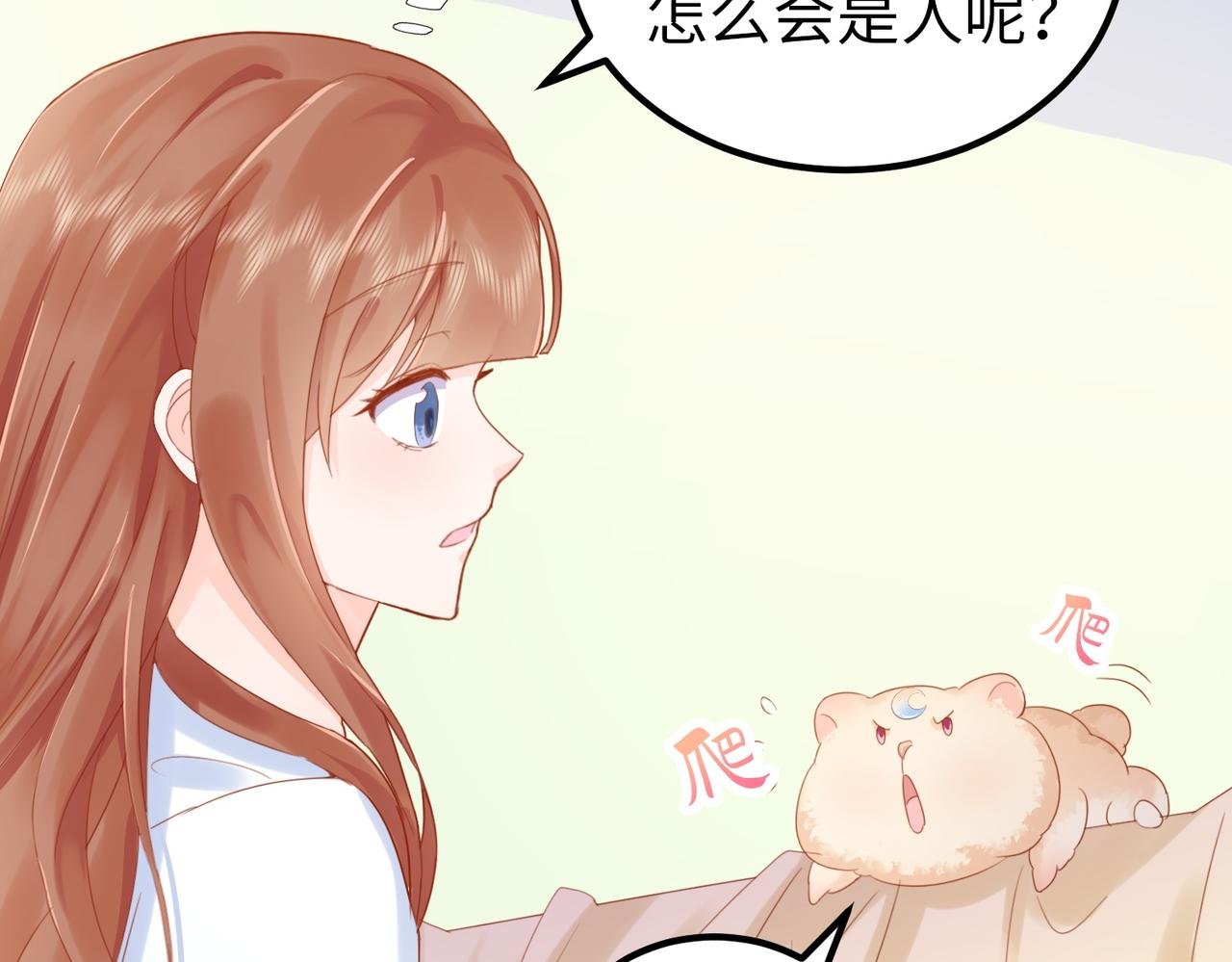 002 那只熊是个人！！
