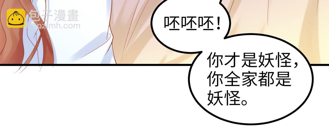 002 那只熊是个人！！