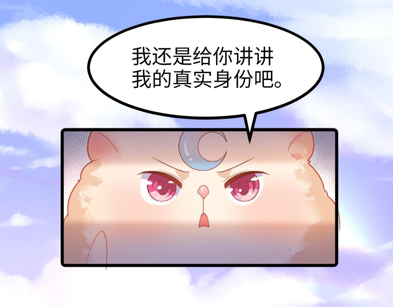 002 那只熊是个人！！