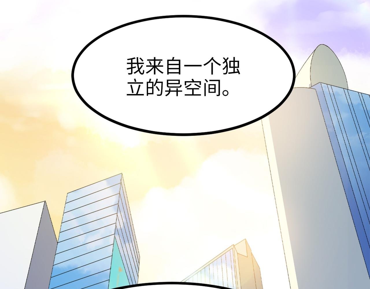 002 那只熊是个人！！
