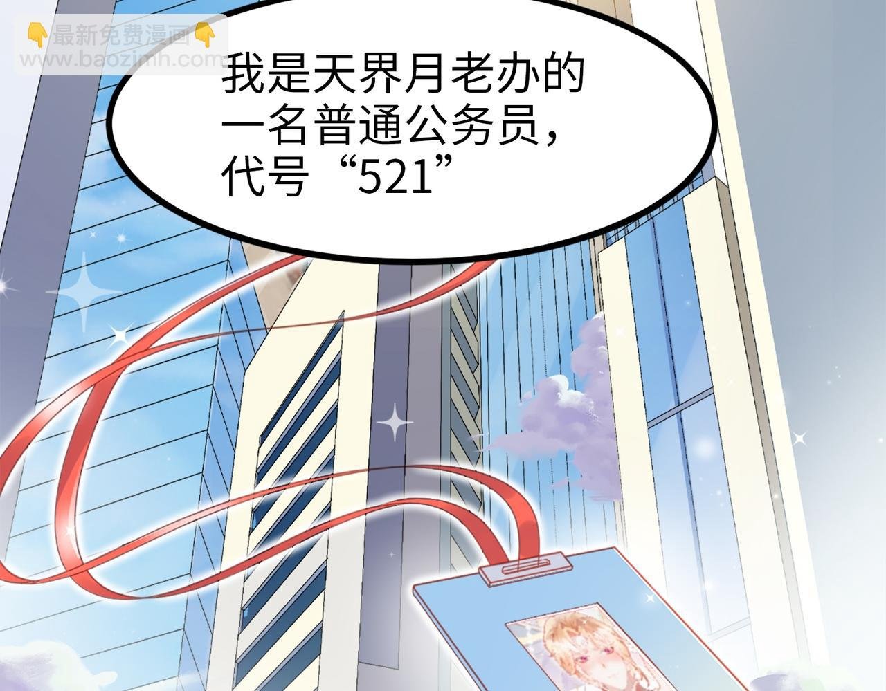 002 那只熊是个人！！
