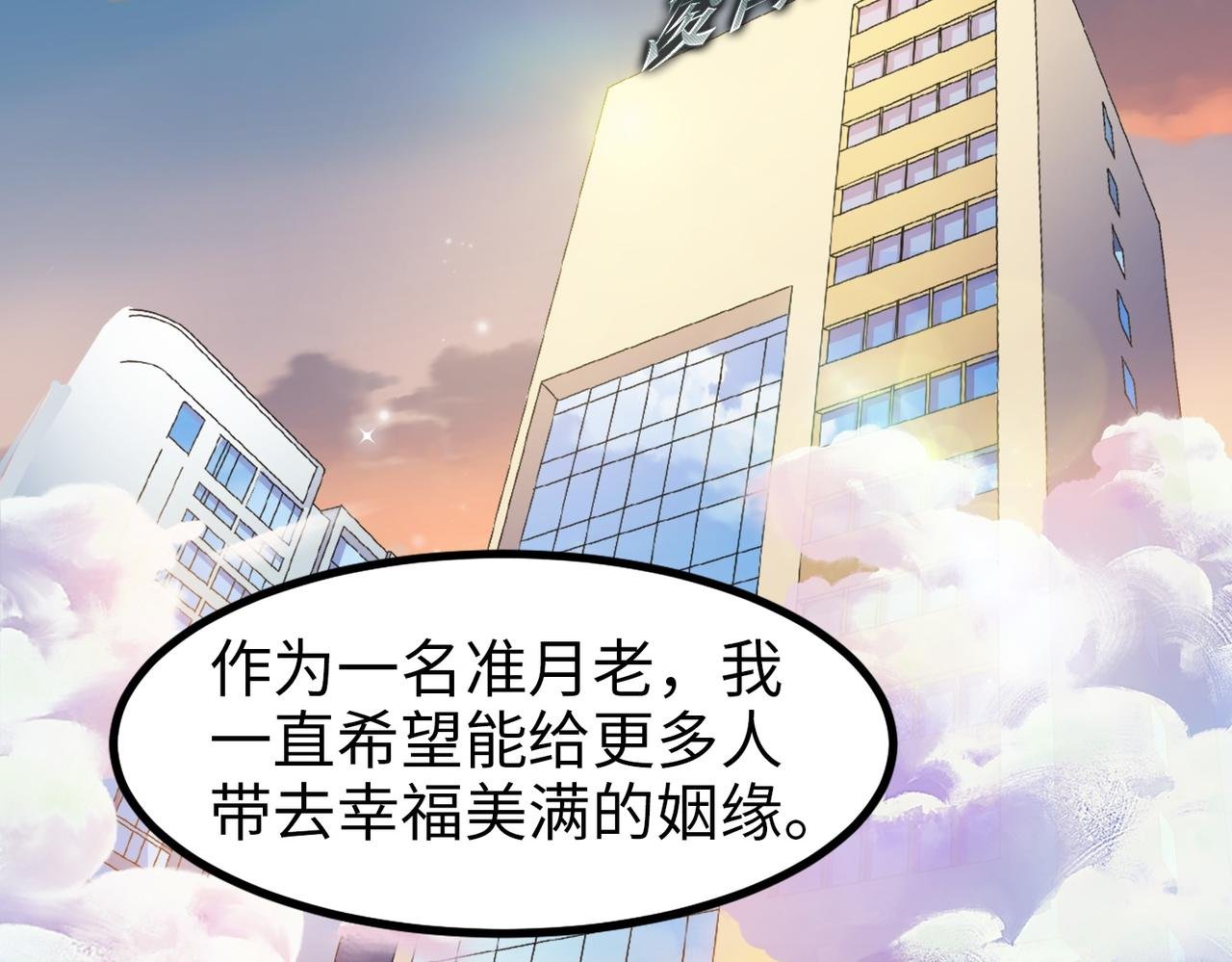 002 那只熊是个人！！