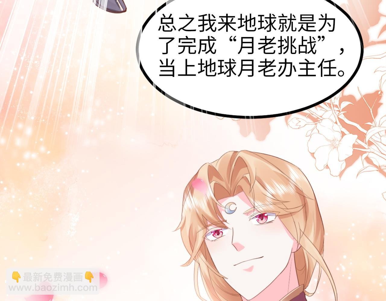 002 那只熊是个人！！