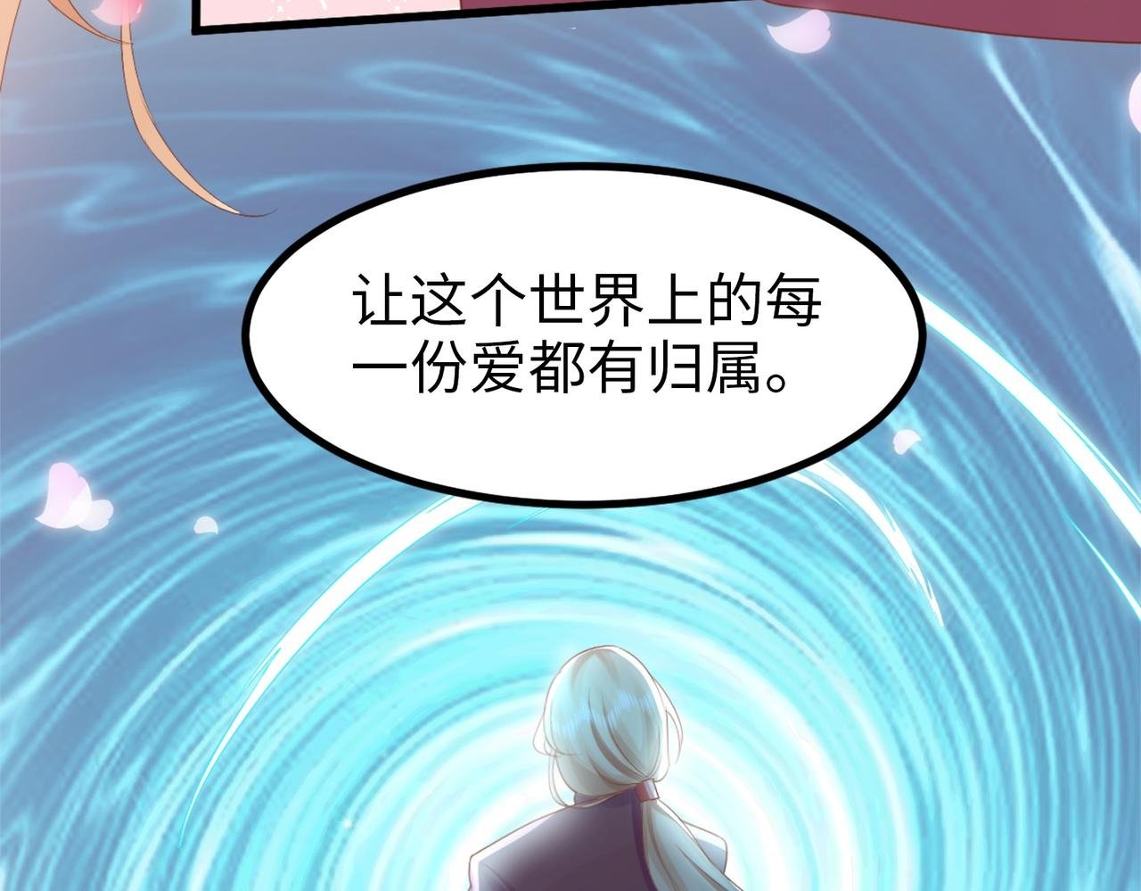 002 那只熊是个人！！