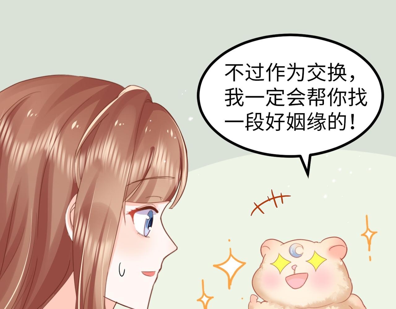002 那只熊是个人！！