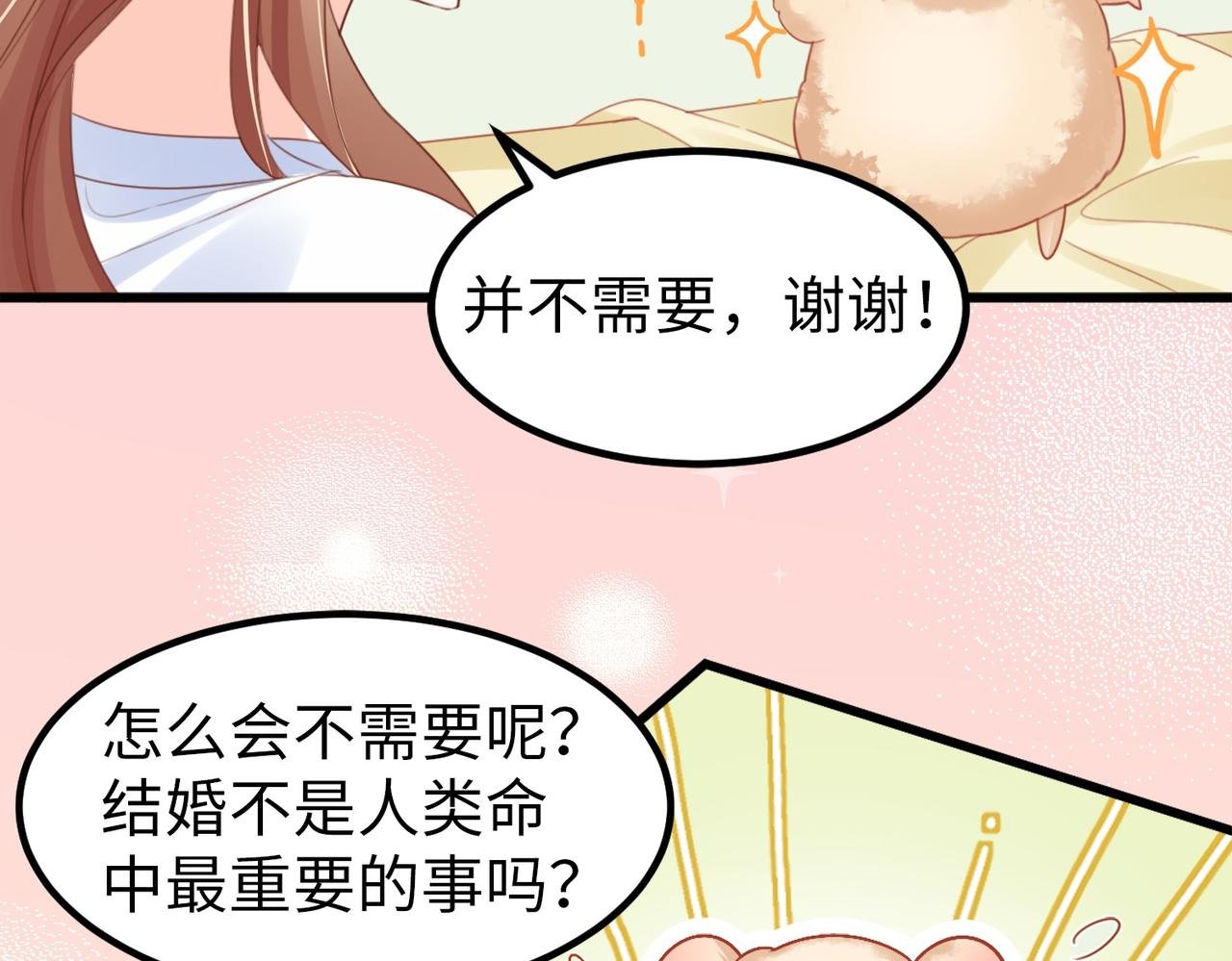 002 那只熊是个人！！