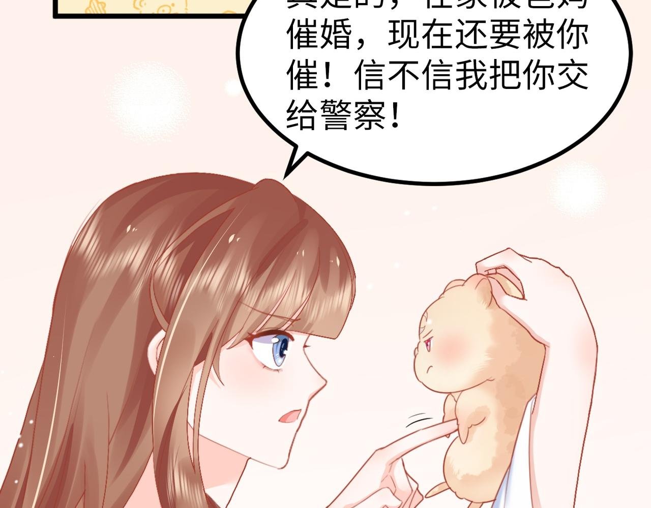 002 那只熊是个人！！