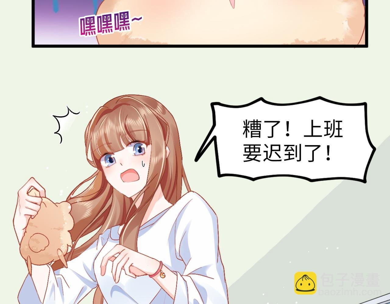 002 那只熊是个人！！
