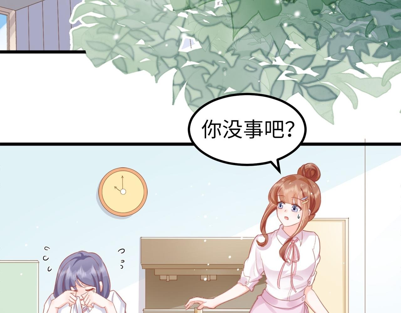 002 那只熊是个人！！