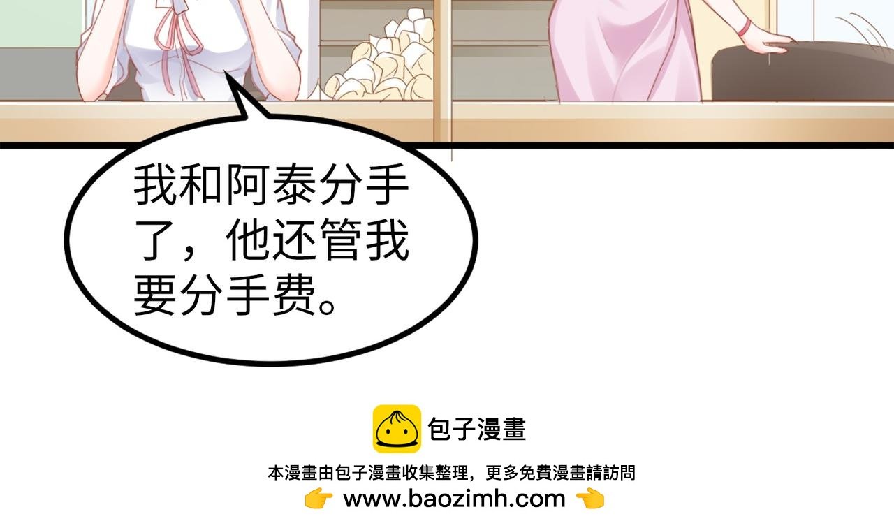 002 那只熊是个人！！