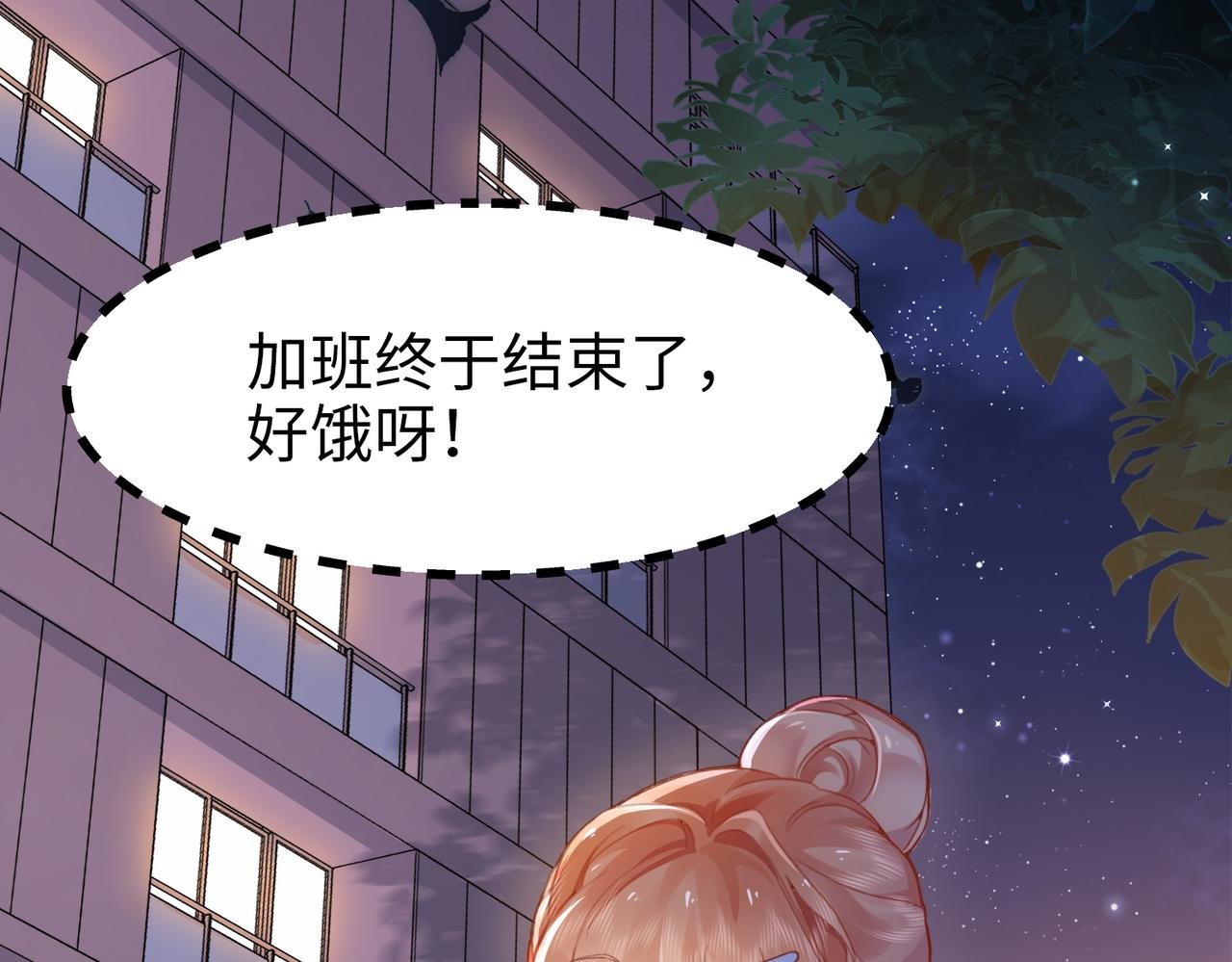 001 金丝熊说话了？