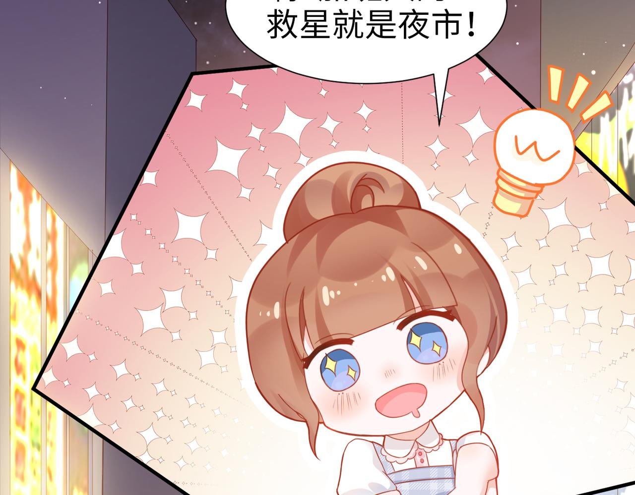 001 金丝熊说话了？