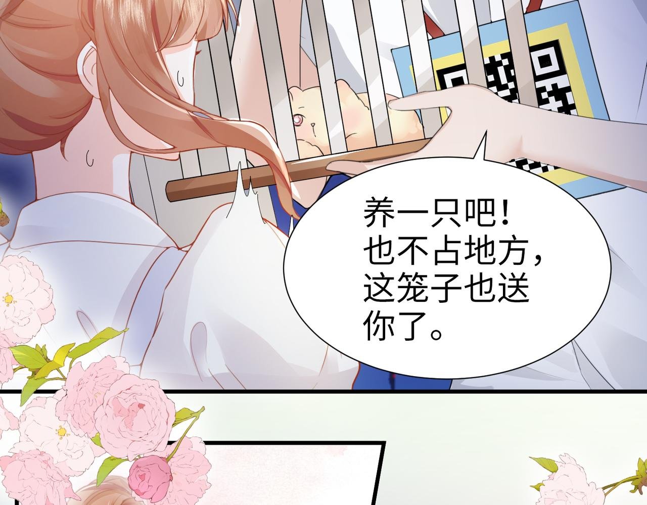 001 金丝熊说话了？