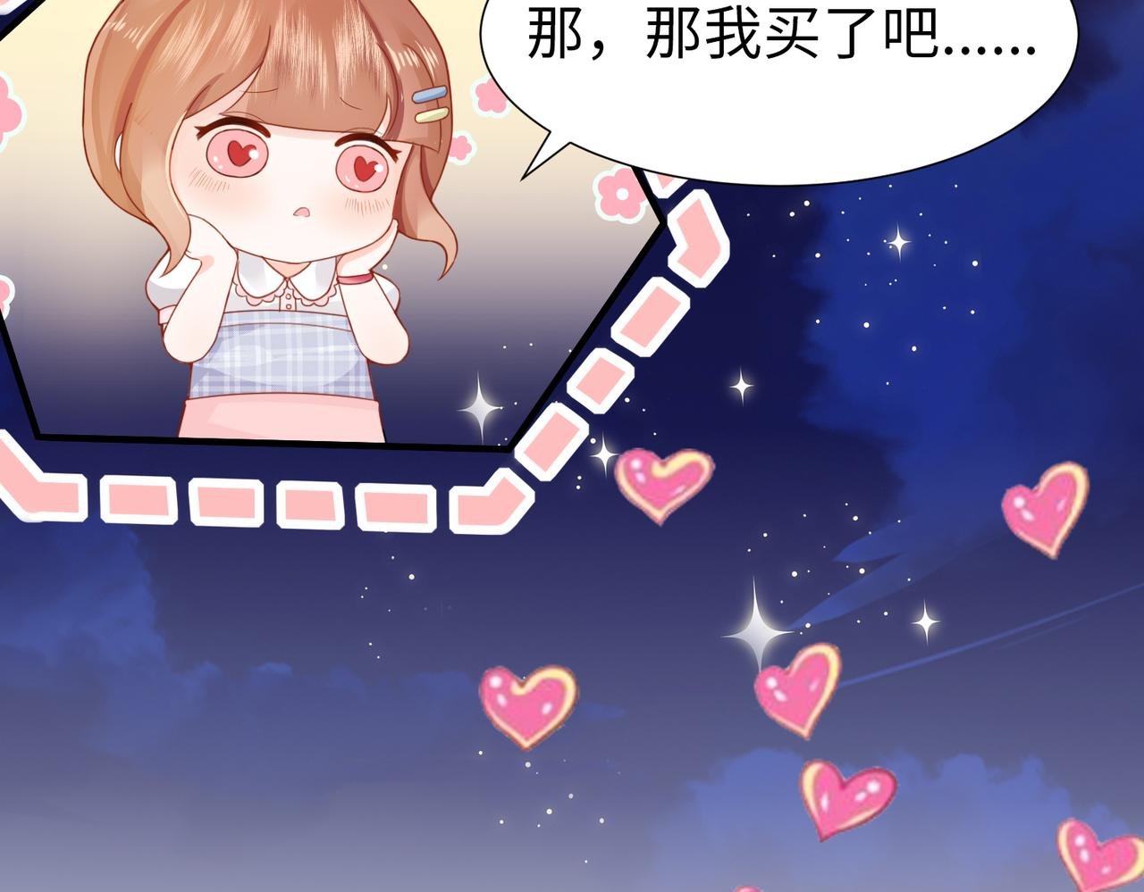 001 金丝熊说话了？