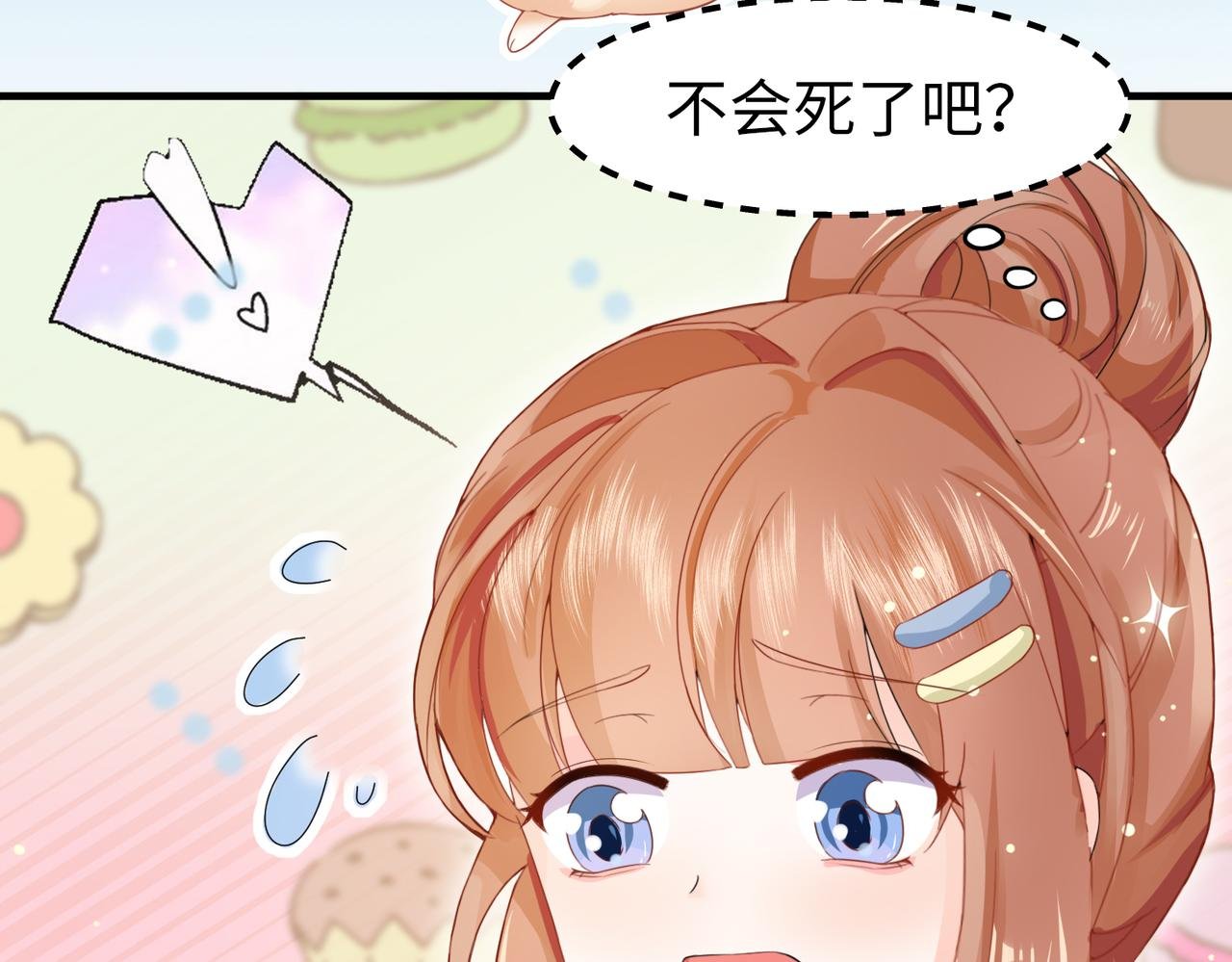001 金丝熊说话了？