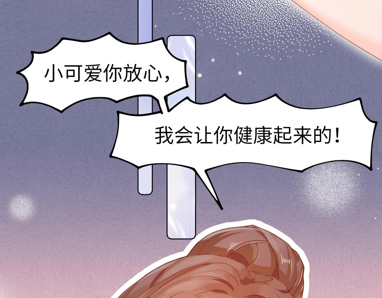 001 金丝熊说话了？
