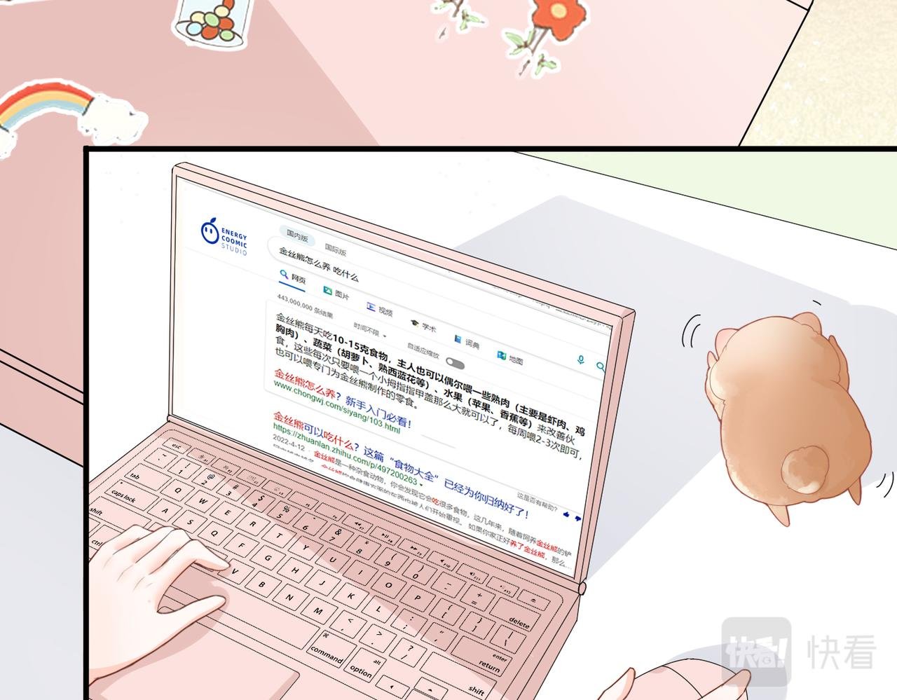 001 金丝熊说话了？