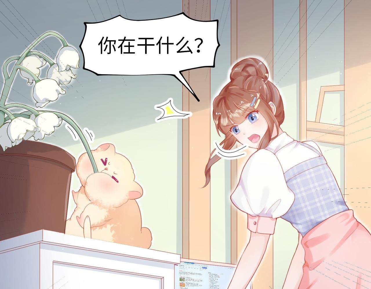 001 金丝熊说话了？