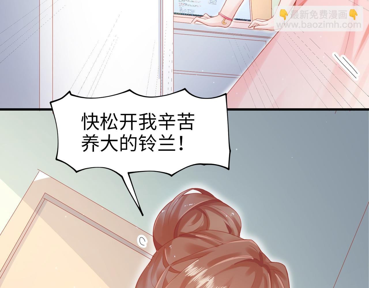 001 金丝熊说话了？